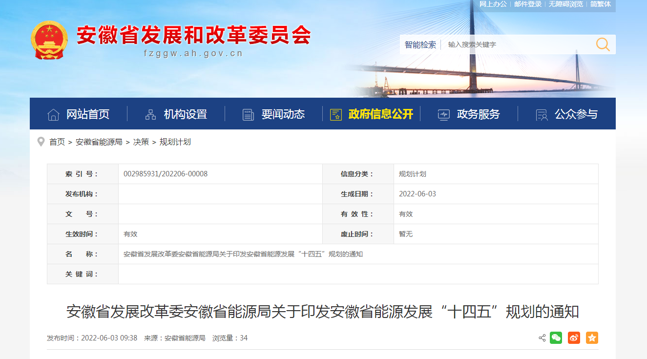 安徽：地?zé)崮芙ㄖ┡评鋺?yīng)用面積達2000萬平米-地大熱能