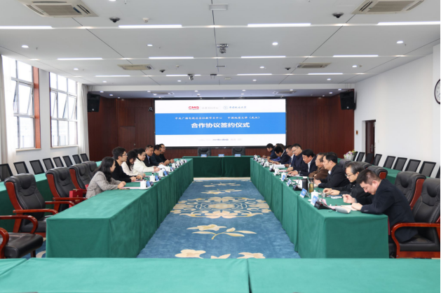 我校中國(guó)地質(zhì)大學(xué)(武漢)與中央廣播電視總臺(tái)社教節(jié)目中心簽署合作協(xié)議-地大熱能 我校中國(guó)地質(zhì)大學(xué)(武漢)與中央廣播電視總臺(tái)社教節(jié)目中心簽署合作協(xié)議-地大熱能